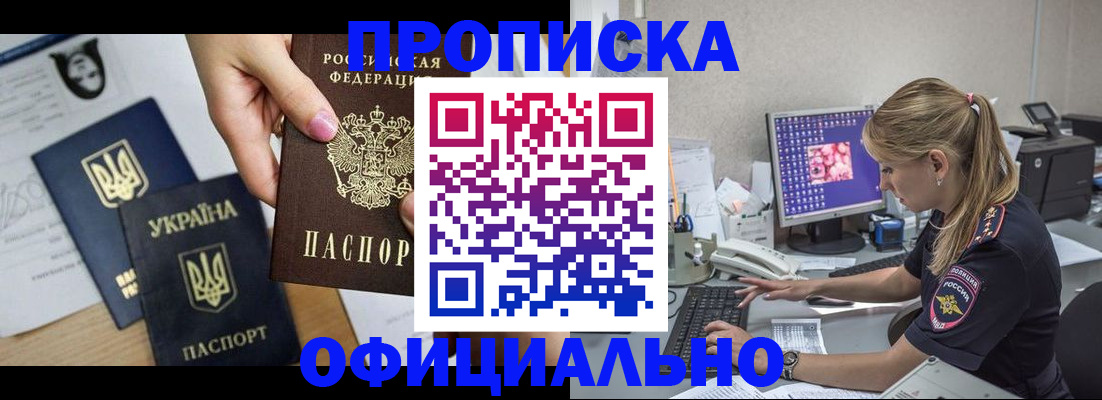 найти адрес прописки в Сургуте