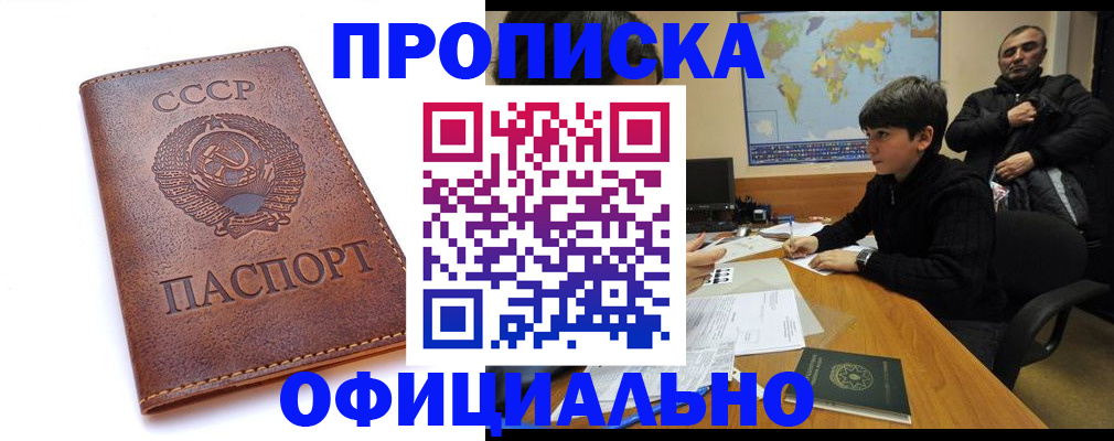 временная регистрация госуслуги в Сургуте