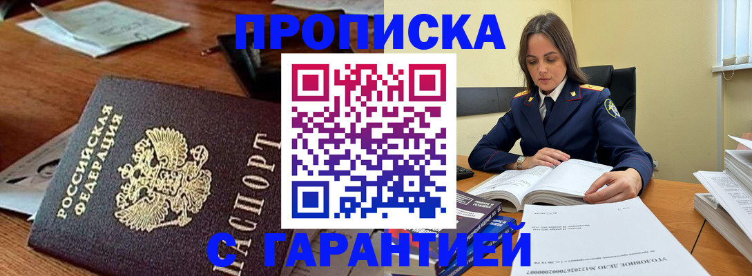 временная регистрация госуслуги в Сургуте
